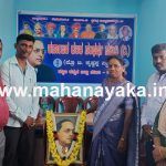 mangalore dss