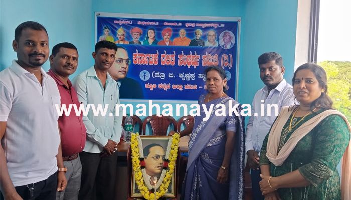 mangalore dss