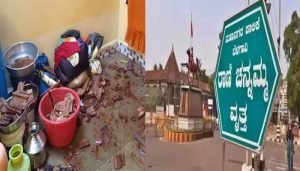 belagavi