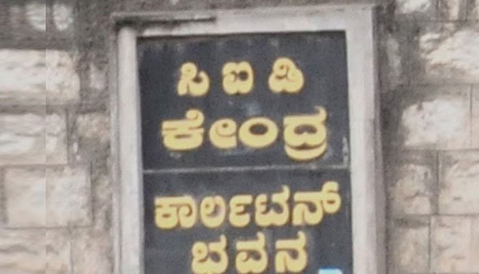 cid