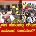 kannada