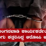 belagavi