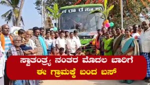 koratagere tumakuru bus