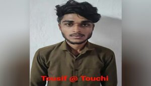 tousif