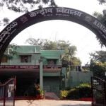 iisc kendriya vidyalaya