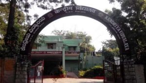 iisc kendriya vidyalaya