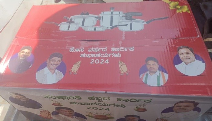 d k suresh