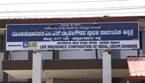 koppa hospital