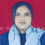 sahana banu