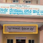 samaja kalyana