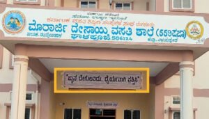 samaja kalyana