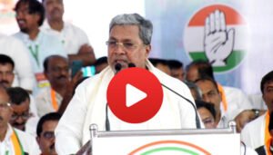 siddaramaiah