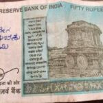 50 rs