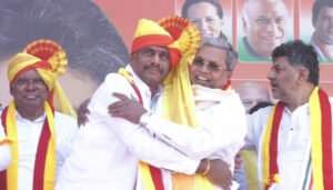 dk suresh siddaramaiah