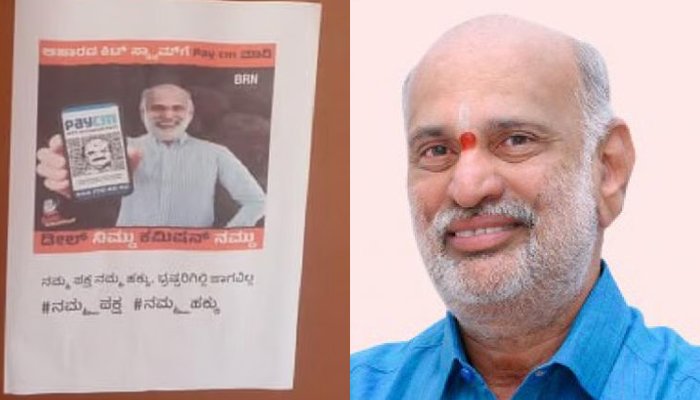 shivaram hebbar