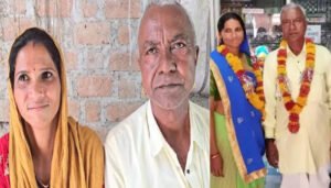 baluram marriage love affair