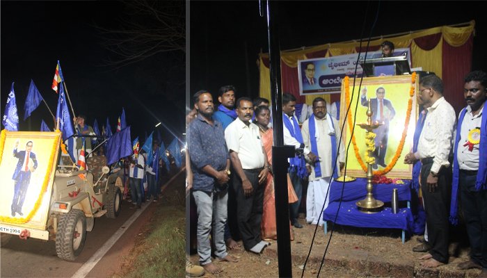 jai bheem yuva sene