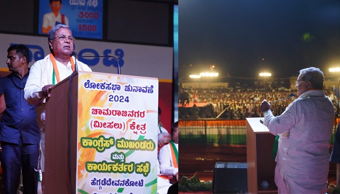 siddaramaiah