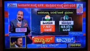 suvarna news