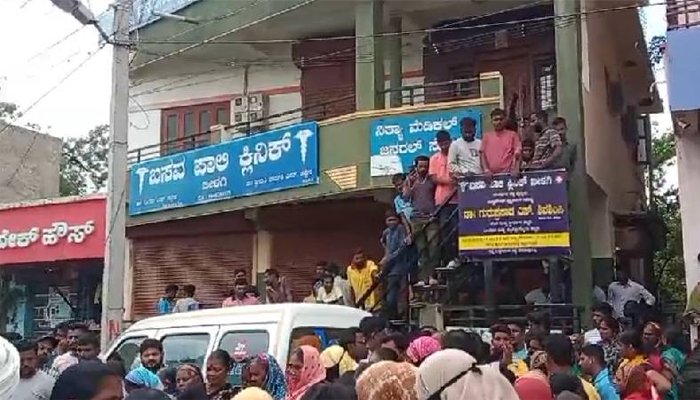 bagalakote