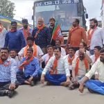 bjp