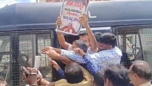 bjp protest