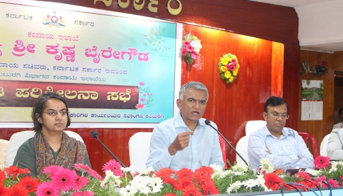 krishna byre gowda