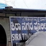 shiara police