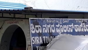 shiara police