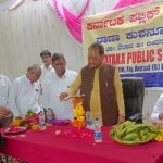 bidar