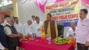 bidar