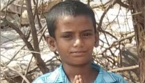 ramachandra