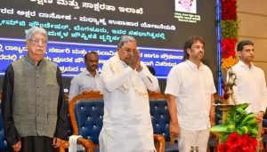 siddaramaiah