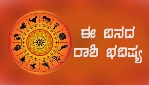 jothishya
