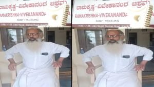 ramakrishna ashrama