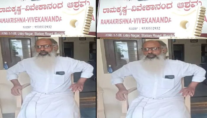 ramakrishna ashrama