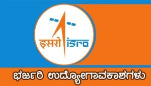 isro