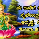 lakshmi