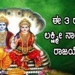rajayoga