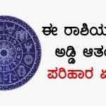 rashibhavishya