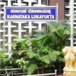 karnataka lokayukta department recruitment