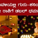 deepavali