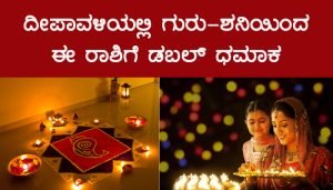 deepavali