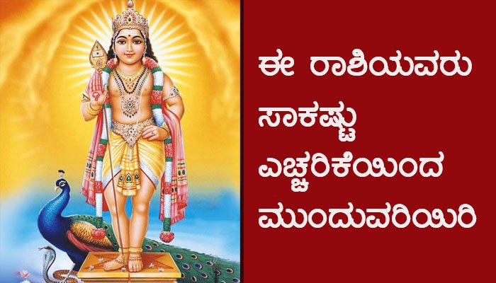 jothishya