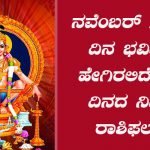 ayyappa