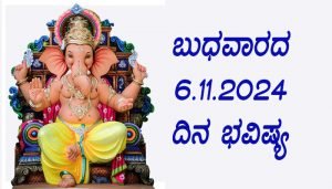 ganapati