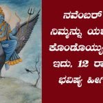 shaniahwara