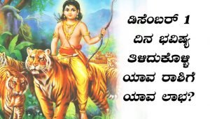 ayyappa