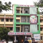 davanagere
