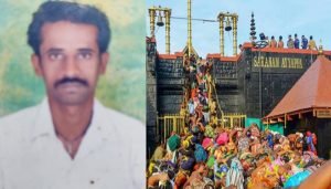 shabarimala
